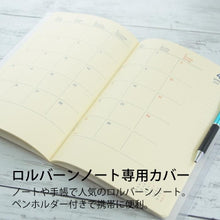 画像をギャラリービューアに読み込む, ロルバーンノートカバークリアコウキンA5 DELFONICS(デルフォニックス) :4516085325076