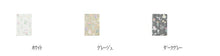 Load image into Gallery viewer, 【500円ポッキリ】 DELFONICS デルフォニックス 2022年1月始まり 手帳 月間式(月間ブロック) A6 フラワー ロルバーン a6 限定 大人かわいい おしゃれ 可愛い 手帳カバー サイズ スケジュール帳 手帳のタイムキーパー :4516085277146