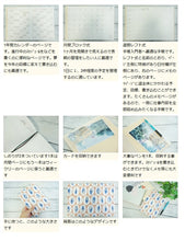 Load image into Gallery viewer, 【P10倍★】 手帳 スケジュール帳 DELFONICS デルフォニックス 2023 年 1月始まり 2022年 10月始まり 週間レフト式(ホリゾンタル) B6 Asuka Wakida 脇田あすか ロルバーン 限定 大人かわいい おしゃれ 可愛い 手帳カバー 手帳のタイムキーパー :9784820739036