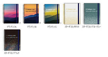 Load image into Gallery viewer, DELFONICS デルフォニックス 2024年1月始まり(2023年10月始まり) 手帳 月間式(月間ブロック) B6 ロルバーン 下敷き ダイアリー マウンテン ポケット おしゃれ かわいい カバー サイズ リング スケジュール帳 手帳のタイムキーパー :4516085246739