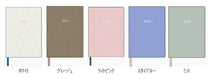 Load image into Gallery viewer, 【SALE価格★30%割引】DELFONICS デルフォニックス 2024年1月始まり(2023年10月始まり) 手帳 月間式(月間ブロック) B6 マンスリー コンソナント ロルバーン ポケット付メモ 大人かわいい おしゃれ かわいい 可愛い スケジュール帳 手帳のタイムキーパ :4516085303142