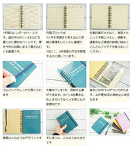 Load image into Gallery viewer, DELFONICS デルフォニックス 2024年4月始まり(2024年3月始まり) 手帳 月間式(月間ブロック) A6 ロルバーンダイアリー 無地 スコラ M ポケット付メモ 大人かわいい おしゃれ かわいい 可愛い 手帳カバー サイズ スケジュー :4516085274107