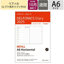 Load image into Gallery viewer, DELFONICS デルフォニックス 2024年 10月始まり 2025年 1月始まり 手帳 週間レフト式(ホリゾンタル) A6 ダイアリー リフィル ホリゾンタル 中身 だけ おしゃれ かわいい 手帳カバー 大人かわいい 手帳カバー スケジュール帳 ロルバーン 2025 :4516085284977