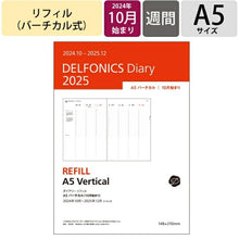 Load image into Gallery viewer, DELFONICS デルフォニックス 2024年 10月始まり 2025年 1月始まり 手帳 週間バーティカル式(バーチカル) A5 ダイアリー リフィル バーチカル 手帳 中身 だけ おしゃれ 手帳カバー 大人かわいい かわいい 時 スケジュール帳 ロルバーン 2025 :4516085313318