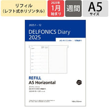 Load image into Gallery viewer, 【SALE価格】DELFONICS デルフォニックス 2025年1月始まり 手帳 週間レフト式(ホリゾンタル) A5 ダイアリー リフィル ホリゾンタル 手帳 中身 おしゃれ 手帳カバー 大人かわいい かわいい ロルバーン スケジュール帳 手帳のタイムキーパー :4516085262876