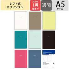 Load image into Gallery viewer, 【SALE価格★】DELFONICS デルフォニックス 2025年1月始まり 手帳 週間レフト式(ホリゾンタル) A5 キトリ 大人かわいい おしゃれ かわいい ロルバーン ポケット付メモ 手帳カバー 修正テープ スケジュール帳 手帳のタイムキーパー :4516085187285
