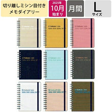 Load image into Gallery viewer, DELFONICS デルフォニックス 2026 2025年 10月始まり 手帳 月間式(ブロック) B6 ロルバーン ダイアリー L 無地 ドロップ リング おしゃれ 大人かわいい ゴムバンド付き スケジュール帳 手帳のタイムキーパー :4516085159022