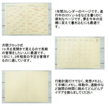 Load image into Gallery viewer, DELFONICS デルフォニックス 2026 2025年 10月始まり 手帳 月間式(ブロック) A6 ロルバーン ノートダイアリー 無地 ドロップ アメリカンスイーツ 薄い 軽い ホチキス綴じ シンプル 大人かわいい おしゃれ スケジュール帳 :4516085147692