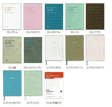 Load image into Gallery viewer, DELFONICS デルフォニックス 2026 2025年 10月始まり 手帳 月間式(ブロック) B6 マンスリー リネン コンソナント 薄型 軽い 大人かわいい おしゃれ ダイアリー ロルバーン スケジュール帳 手帳のタイムキーパー :4516085164095