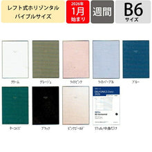 Load image into Gallery viewer, DELFONICS デルフォニックス 2026 1月始まり 手帳 週間レフト式(ホリゾンタル) B6 ダイアリー キトリ リフィル 大人かわいい おしゃれ かわいい レザー風 ロルバーン スケジュール帳 手帳のタイムキーパー :4516085173363