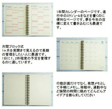 Load image into Gallery viewer, 【セット購入で送料無料】 DELFONICS デルフォニックス 2026 3月始まり (2026年4月始まり) 手帳 月間式(ブロック) B6 ロルバーン ダイアリー L サイズ フラワー フローラ フィルム アクア クラルテ ポケット付 かわいい リング スケジュール帳 :9784820737834