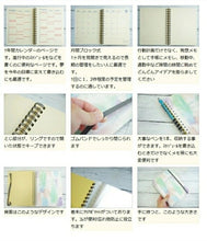 Load image into Gallery viewer, 【セット購入で送料無料】 DELFONICS デルフォニックス 2026 3月始まり (2026年4月始まり) 手帳 月間式(ブロック) B6 ロルバーン ダイアリー L サイズ フラワー フローラ フィルム アクア クラルテ ポケット付 かわいい リング スケジュール帳 :9784820737834