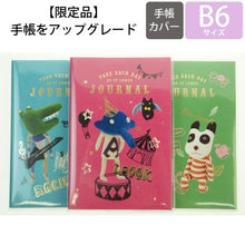 画像をギャラリービューアに読み込む, #Bobby Dazzler 14年3月始まり(2014年4月始まり対応) マークス :4516278590878