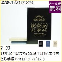 画像をギャラリービューアに読み込む, #ブラック #ディディジジ マークス :4516278671768
