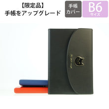 画像をギャラリービューアに読み込む, #ブラック #キャット・エンベロップ マークス :4516278672079
