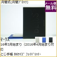 画像をギャラリービューアに読み込む, #ブルー #フェイバリット・ワード マークス :4516278910973