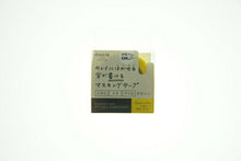 画像をギャラリービューアに読み込む, MARKS マークス シール マスキングテープ ・ 水性ペンで書けるマスキングテープ 小巻 マステイエロー マスキングテープ 幅広 白 カッター 黒 グレー 収納 福袋 スケジュール帳 手帳のタイムキーパー :4516278959293