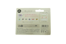 Load image into Gallery viewer, MARKS Masking Tape Seal & Masking Tape You Can Write on with Water-Based Pens, Perforated, 2-Roll Set for Planner Decoration, Wide Masking Tape, White, Cutter, Black, Gray, Storage, Lucky Bag, Schedule Planner, Planner Timekeeper :4516278986367