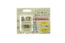 Load image into Gallery viewer, MARKS Masking Tape Seal & Masking Tape You Can Write on with Water-Based Pens, Perforated, 2-Roll Set for Planner Decoration, Wide Masking Tape, White, Cutter, Black, Gray, Storage, Lucky Bag, Schedule Planner, Planner Timekeeper :4516278986367