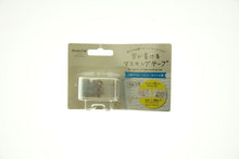 Load image into Gallery viewer, MARKS Seals Masking Tape ・Water-soluble pen writable masking tape with perforations for diary decoration, masking tape, wide, white, cutter, black, gray, storage, lucky bag, schedule book, diary timekeeper :4516278986435