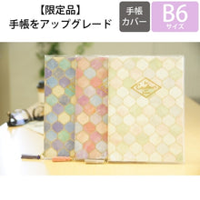 画像をギャラリービューアに読み込む, #モロッカンパターン マークス :4516278987999