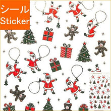 画像をギャラリービューアに読み込む, PIN UP ピンナップ シール ・ 和風ステッカー ST735 クリスマスプレゼント サンタ ツリー シール帳 福袋 丸 おしゃれ アルバム デコレーション ハート 大量 ステッカー スマホ ごほうび 花 かわいい スケジュール帳 手帳のタイムキーパー :4516670042876