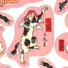 画像をギャラリービューアに読み込む, PINUP ピンナップ シール ・ 和風ステッカー 猫飼好五十三疋 上 シール帳 福袋 丸 おしゃれ アルバム デコレーション ハート 大量 ステッカー スマホ ごほうび 花 かわいい スケジュール帳 手帳のタイムキーパー :4516670047505