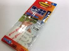 Load image into Gallery viewer, コマンドタブ (Sサイズ) CMR2 --- スリーエム(3M) :4519001375551