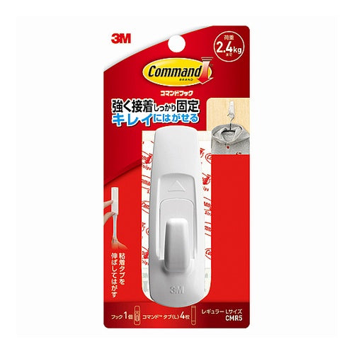 Command Hooks L Size --- 3M :4519001930347