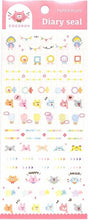 画像をギャラリービューアに読み込む, papierplatz パピアプラッツ シール ・ COCORONダイアリーシール 10-674 シール帳 福袋 スケジュール デコ ステッカー ダイアリー 動物 アニマル キャラクター ディズニー シール スケジュール帳 手帳のタイムキーパー :4520491106747