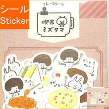 画像をギャラリービューアに読み込む, papierplatz パピアプラッツ シール ・ 喫茶ミズタマフレークシール ランチ シール帳 福袋 丸 おしゃれ アルバム デコレーション ハート 大量 ステッカー スマホ ごほうび 花 かわいい スケジュール帳 手帳のタイムキーパー :4520491356692