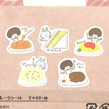 画像をギャラリービューアに読み込む, papierplatz パピアプラッツ シール ・ 喫茶ミズタマフレークシール ランチ シール帳 福袋 丸 おしゃれ アルバム デコレーション ハート 大量 ステッカー スマホ ごほうび 花 かわいい スケジュール帳 手帳のタイムキーパー :4520491356692