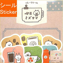 画像をギャラリービューアに読み込む, papierplatz パピアプラッツ シール ・ 喫茶ミズタマフレークシール コーヒー 珈琲 シール帳 福袋 丸 おしゃれ アルバム デコレーション ハート 大量 ステッカー スマホ ごほうび 花 かわいい スケジュール帳 手帳のタイムキーパー :4520491356708