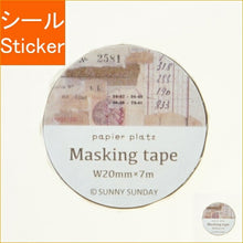 画像をギャラリービューアに読み込む, PAPIER PLATZ パピアプラッツ シール ・ SUNNYSUNDAY マスキングテープ Papiers シール帳 福袋 丸 おしゃれ アルバム デコレーション ハート 大量 ステッカー スマホ ごほうび 花 かわいい スケジュール帳 手帳のタイムキーパー :4520491376751