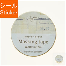 画像をギャラリービューアに読み込む, #SUNNYSUNDAYマスキングテープ --- <Japan seal> :4520491378403