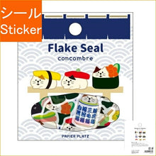 画像をギャラリービューアに読み込む, PAPIER PLATZ パピアプラッツ シール ・ コンコンブル フレークシール まったり寿司 シール帳 福袋 丸 おしゃれ アルバム デコレーション ハート 大量 ステッカー スマホ ごほうび 花 かわいい スケジュール帳 手帳のタイムキーパー :4520491516348