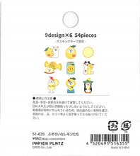 画像をギャラリービューアに読み込む, コンコンブルフレークシール :4520491516355