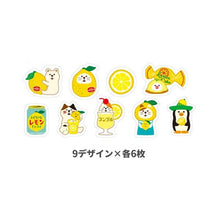 画像をギャラリービューアに読み込む, コンコンブルフレークシール :4520491516355