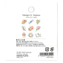 画像をギャラリービューアに読み込む, PAPIER PLATZ パピアプラッツ シール ・ MILINA LOVE Lifestyle フレークシール シール帳 福袋 丸 おしゃれ アルバム デコレーション ハート 大量 ステッカー スマホ ごほうび 花 かわいい スケジュール帳 手帳のタイムキーパー :4520491530191