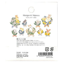 画像をギャラリービューアに読み込む, PAPIER PLATZ パピアプラッツ シール ・ 森山標子 フレークシール うさぎと花束 シール帳 福袋 丸 おしゃれ アルバム デコレーション ハート 大量 ステッカー スマホ ごほうび 花 かわいい スケジュール帳 手帳のタイムキーパー :4520491530252