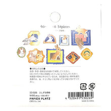 画像をギャラリービューアに読み込む, PAPIER PLATZ パピアプラッツ シール ・ 森山標子 フレークシール ふしぎな額縁 うさぎ シール帳 福袋 丸 おしゃれ アルバム デコレーション ハート 大量 ステッカー スマホ ごほうび 花 かわいい スケジュール帳 手帳のタイムキーパー :4520491530269