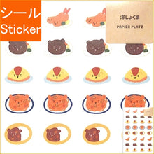 画像をギャラリービューアに読み込む, #AOYOSHIシール --- <AOYOSHI Seal --- Japan seal> :4520491550052