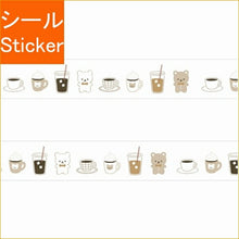 画像をギャラリービューアに読み込む, PAPIER PLATZ パピアプラッツ シール ・ マスキングテープ おかわりますて クマさん珈琲 コーヒー シール帳 福袋 丸 雑貨 おしゃれ アルバム デコレーション ハート 大量 ステッカー スマホ かわいい スケジュール帳 手帳のタイムキーパー :4520491720042