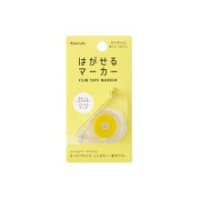 画像をギャラリービューアに読み込む, その他文具 カンミ堂 カンミ堂 :4522163037175