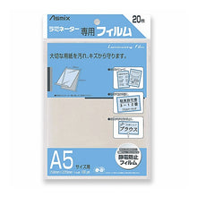 Load image into Gallery viewer, Laminating Film 20 Sheets A5 Size Laminator Film 20 Sheets A5 Size --- Asmix: 4522966171120