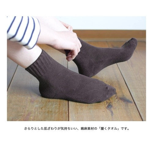#コンテックスの履くタオル フラックス M リネン :4531453272837
