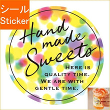 Load image into Gallery viewer, HEADS ヘッズ シール ・ ハンドメイドスイーツシール-1/カラフル(1枚) シール帳 福袋 丸 おしゃれ アルバム デコレーション ハート 大量 ステッカー スマホ ごほうび 花 かわいい スケジュール帳 手帳のタイムキーパー :4534626701715