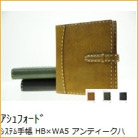 Load image into Gallery viewer, アンティークハンドステッチHB×WA5 BK :4535036625423