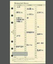 画像をギャラリービューアに読み込む, ASHFORD アシュフォード システム手帳リフィル バイブル(6穴) メモリアルシート バイブルサイズ 6穴 M5 ポケット シーズンゲーム リング 本革 マークス a5 スケジュール帳 手帳のタイムキーパー :4535036707358