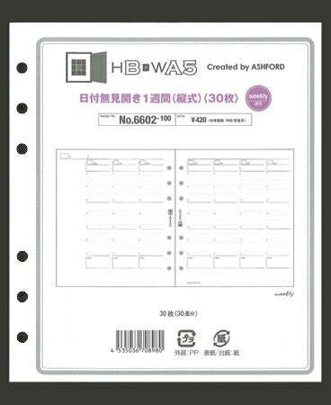 ASHFORD アシュフォード システム手帳リフィル HB×WA5(6穴) 日付無週間ダイアリー ホリゾンタルタイム式 HB×WA5 6穴 M5 ポケット シーズンゲーム リング 本革 スケジュール帳 手帳のタイムキーパー :4535036708980